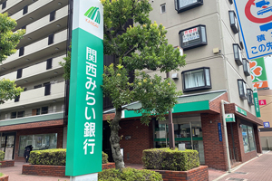 AZ Bay House,2min walk from Kansai mirai bank