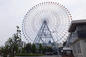Ferris wheel 3min on foot