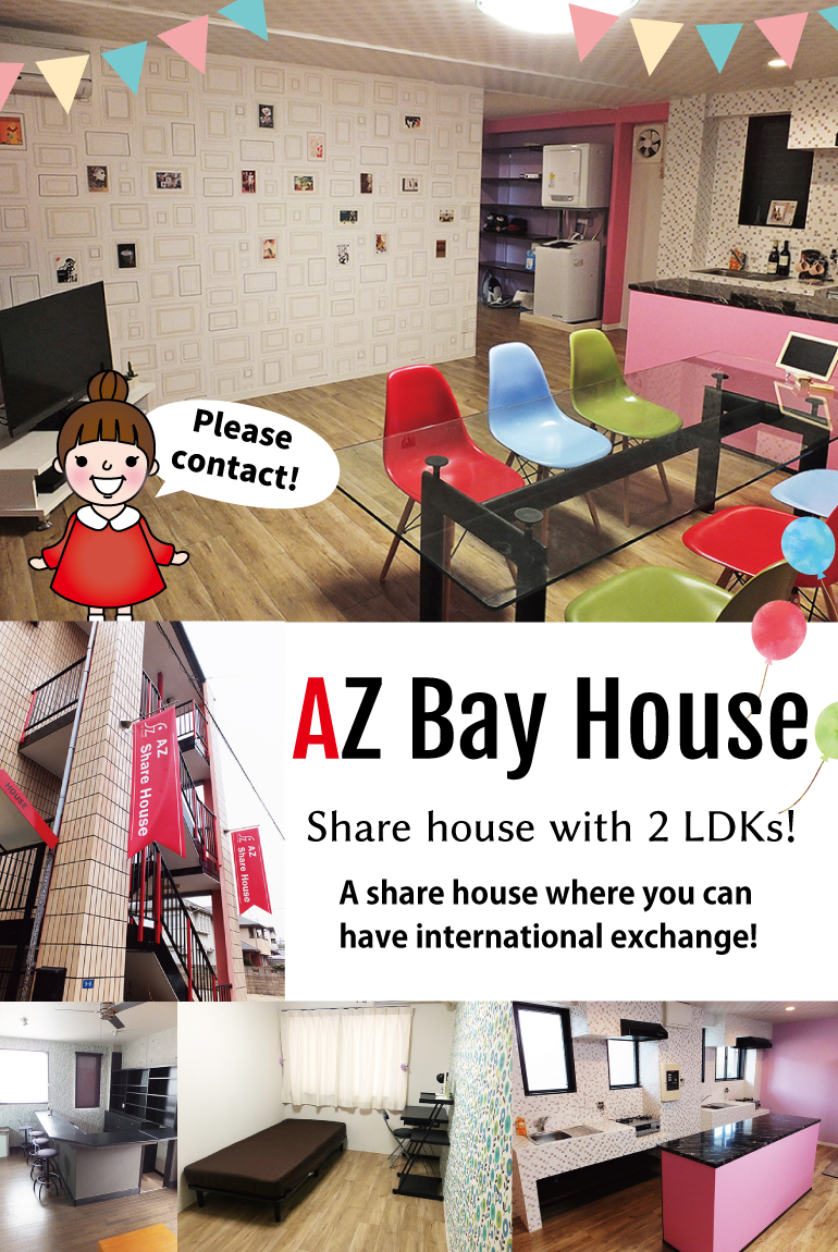 AZ Bay House