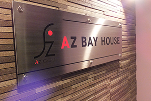 AZ Bay Houseシンボル