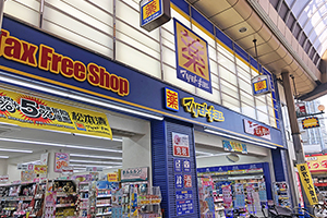 関西シェアハウス,ネオハイツ新淀川,マツキヨ徒歩3分
